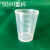 喝药量杯小号带清晰刻度幼儿喝糖浆小透明塑料10ml~100ML规格齐全 25毫升烧杯10个