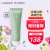 欧缇丽（CAUDALIE）洁面啫喱150ml  氨基酸洁面乳洗面奶控油清痘去角质深层清洁 