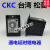 CKCAH2-Y时间继电器AH2-Y2交流220V直流12V 24V 8脚迈 AH2-Y AC380V 30分钟