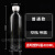 透明塑料瓶l一次性矿泉水饮料分装小空瓶子带盖 400ml圆瓶(43个/箱)普通款
