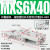 定制适用HLQ直线带导轨H精密气动滑台气缸MXQ MXS62F82F102F122F1 MXS6-40