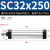 气动元件SC气缸标准小型大推力气动SC32/40*25/50/75/100/200/3/400-10 SC32250