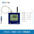 定制温度计S10A-T无线4G温度检测器养殖鸡舍猪舍烘干房专用测温仪 S10A-T只测温度 线长1.5m 4G标