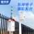 雅乐轩电子脉冲围栏系统全套报警学校小区周界国电网围栏950米