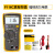 日曌福禄克数字万用表真有效值F287C F289C 87V F116C F177C FLUKE 116C含专票