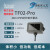 日曌北醒TF02-Pro 40m IP65防护 激光雷达 单点测距 生活防水定制 黑色金 TF02-Pro USB-TTL串口工具默认UART接