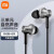 小米（MI）圈铁Pro 入耳式有线耳机音乐耳机耳麦 3.5mm接口手机耳机 双动圈线控耳机 小米圈铁耳机Pro