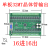 plc工控板国产控制器fx2n-1014202432mrmt串口可编程简易型 单板FX2N-32MT 无