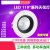 LED射灯嵌入式天花灯高亮度NLED1101D/1102D/1103D/1104D 1101DA-4W  正白光  开孔Φ75mm