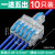 T型快速接线端子神器电线分线器对接头并线器一二三进出连接器 一进五出 蓝色(10只)