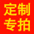 安全监督臂章松紧带安全员定制消防款安全监护现场负责人袖标 定制专拍 收藏加购优先发货