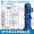 广一水泵40口径VP立式多级管道离心泵380V工业消防增压泵机械密封 VP408