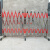 不锈钢移动伸缩围栏幼儿园学校警示隔离栏安全防护栏施工栅栏围挡 1.2米高*4米长 红色