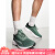 彪马（PUMA） 男士 运动休闲鞋 PUMA SCEND RUNNING 绿色白色训练鞋 GREEN 3.5 UK
