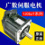 广数GSK伺服电机110SJT-M040D130SJT-M050D 060D100B广州数控电机 原装130SJT—M075D（A）