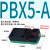 汇鑫茂 气动迷你多级真空发生器大流量大吸力PBX/PBM-5A/10B/20C PBX5-A 