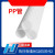 pp管聚丙烯管材圆管耐酸碱工业加厚管子化工管道塑料管排水管硬管 DN657562PN10每米