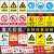 工厂车间安全标语标牌贴纸生产警示标识禁止吸烟提示牌警告标志牌 X-61您已进入24小时监控区域 15*20cm