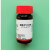实验试剂 磺基罗丹明B钠盐/磺酰罗丹明B/丽丝胺罗丹明B/酸性红52 25g