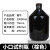 蜀牛 高硼硅玻璃透明棕色带刻度小口白小口细口试剂瓶磨口泡酒瓶 20000ml(棕色)