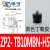 机械手真空吸盘ZP2-TB06MBS-H5系列双层工业气动配件 ZP2TB10MBNH5