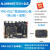 PRO-A527 T527全志T527开发板A527核心板Allwinner八核linux荣品 4G通信模块CAT1 4G005 PRO-T527