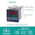 SKG  CB100温控器 品 智能温控仪表  设备加温  设备配套 CB100-FK01-V*BA固态