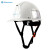山都澳 安全帽 ABS 建筑工程工地 电力施工 监理 名片格帽子 可印字D993 蓝色 均码 4