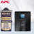 APC ups不间断电源SMC2000I-CH 1000W/2000VA塔式服务器网络设备稳压应急备用