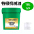 L-AN46 机械油10#20#30#40#68#50号工业机械齿轮轴承润滑通用机油 3.5升2.7公斤30号