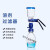 GL45丝口试剂瓶过滤装置 蓝盖瓶溶剂过滤器适配器微孔滤膜过滤器 GL45高硼硅试剂瓶500ml