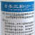 洗版液水油墨剥离剂脱膜剂陶瓷金属网纹辊清洗水SP-751日本三彩 一桶(20000克)