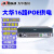 dahua大华16路POE供电4K监控主机网络硬盘录像机2口盘位 NVR4216-16P-M 标配无硬盘NVR4216-16P-M
