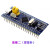 适用于STM32F103C8T6单片机开发板小板 C6T6核心板 ARM实验板 原装STM32F103C8T6板(排针向下焊接)