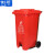 俐茗上海分类垃圾桶脚踏酒店垃圾箱可定制LG753红色有害垃圾120L