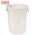 尚留鑫 大号垃圾桶160L白色不带盖加厚塑料桶环卫圆桶
