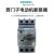 元族金属加工门西子马达断路器3RV6021-4A/B/C/D/N/E/P/FA15电动 3RV6021-4BA1 14-20A 0无辅助触点