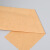 扬旺 牛皮纸胶带 高粘牛皮纸可降解书写手撕易断遮蔽封箱打包胶带 宽10CM*20米长