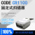 含税价CODE扫描器 CR1100-K103 CR1011升级款  CR1100-K203 扫描 232接口