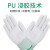 盖歇茂（GXM）涂指手套PU涂胶涂层劳保手套耐磨透气10双/包