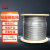 巨成云不锈钢透明包塑钢丝绳 PVC包胶涂塑绳（6×12结构）直径3mm/100米