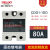 德力西固态继电器220v CDG1-1AA 1DA 1DD 10A 20A 25A 40A 60A CDG1-1DD 80A