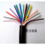 RVV6/7/8/10/12/14/16芯0.3/0.5/0.75平方剪米信号护套电缆线 京炼 RVV12X0.75 1米价