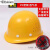 安全帽工地头盔帽子男安全头盔标认证工人建筑领导印字 标塑钢 白钉透气 黄