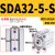 薄型气缸SDAS32*5到SDA32*100带磁 SDA32-20-S 带磁