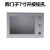 VYOPBC适用于触摸屏安装盒7寸9寸10寸12寸ktp700手持外壳控制箱悬议价 适合ktp900 安装盒 灰色塑胶