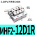 滑台平行手指气缸MHF2-8D12D16D20DD1D2薄型替 MHF2-8D MHF2-12D1R侧面进气