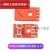 EEPROM存储模块I2C接口AT24C01/02/04/08/16/32/64/128/256可选 EEPROM 存储模块PCB空板(2只)
