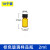 2 3 5 10 20 40 50 60ml透明棕色螺口玻璃瓶 试剂瓶 样品瓶 精油瓶100个/包 2ml带盖10个 透明
