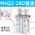 基克孚 气动手指气缸小型平行夹爪磁性螺纹 备件 MHZ2-20D 